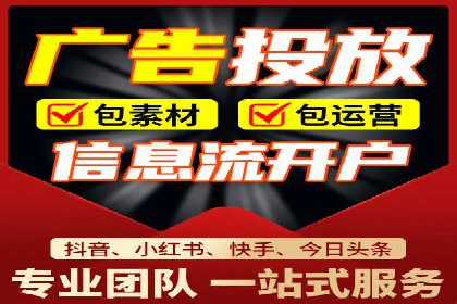 实战解析：SEM运营托管优化策略案例
